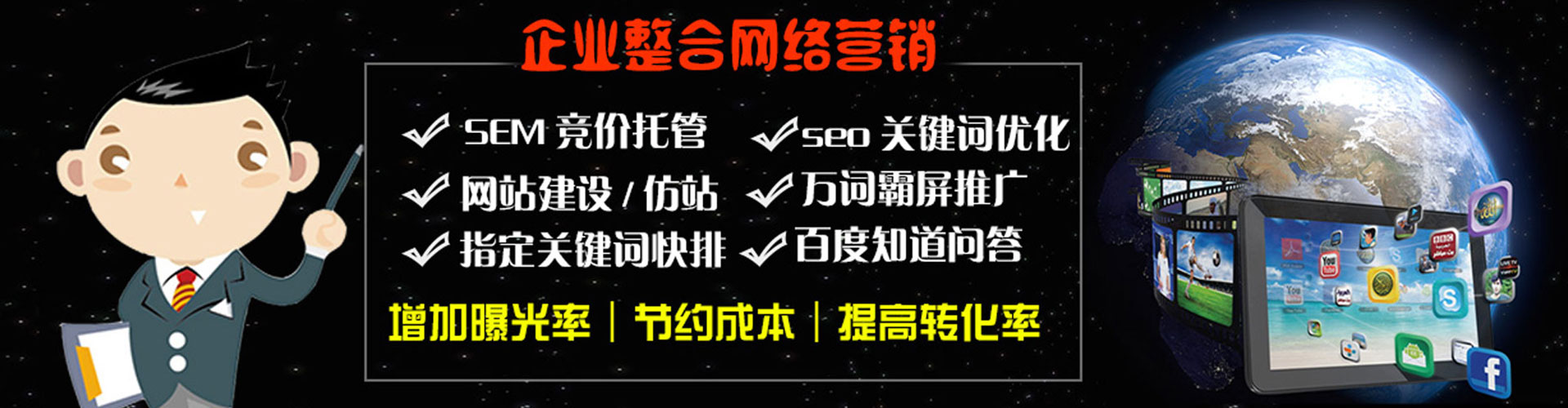 夏县信息流开户